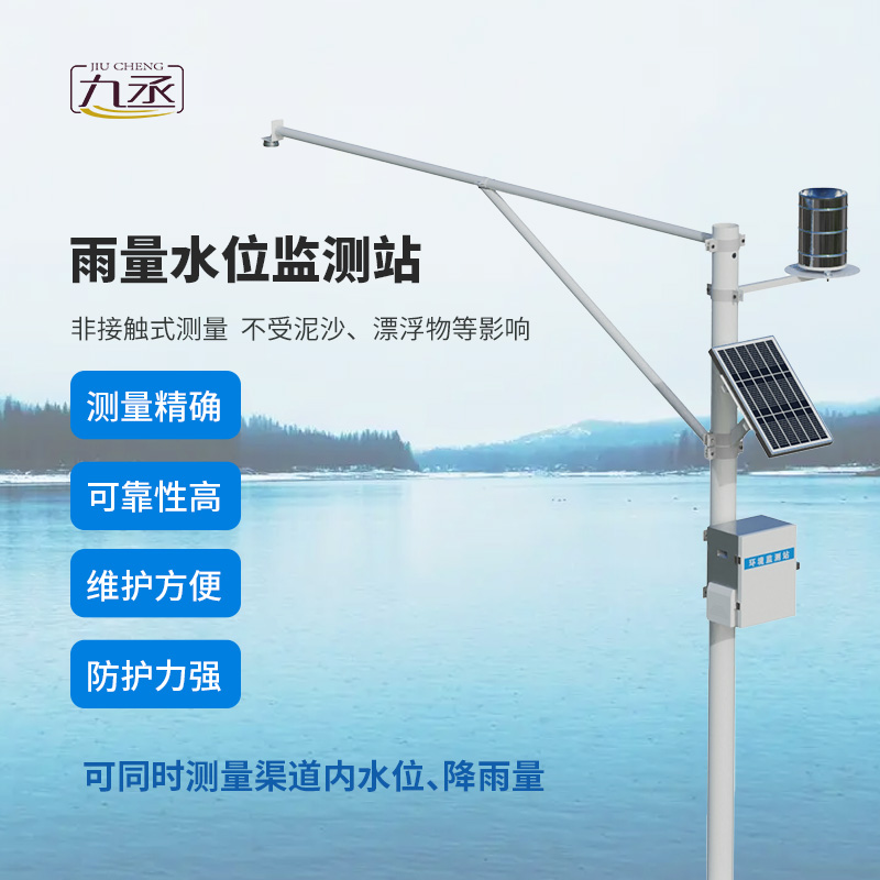 泥水位監測站如何破解水雨對應密碼? 泥水位監測站如何破解水雨對應密碼?